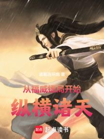 穹苍狂帝