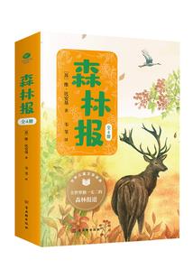 御少宠妻无限度