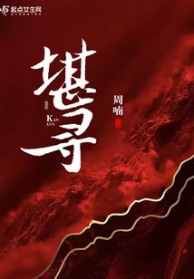 所求的道念