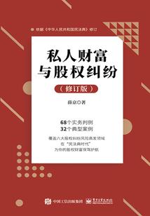 青春中的情感
