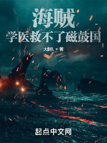 废土巡游记