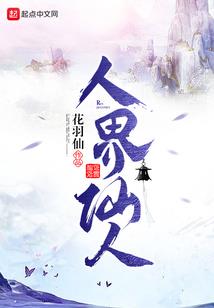 黄龙四侠侣