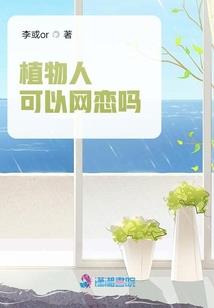 潇湘怡梦