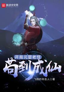 开天灵主