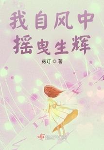 两界：我有一个古武世界