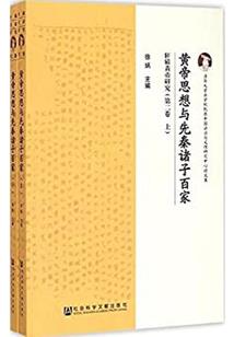 化镜传说