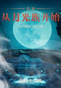 九星灵骨