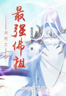 转世帝王宠爱妻
