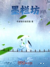 修仙成道系统