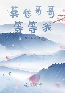 全球失陷