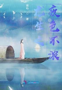 未来救世者