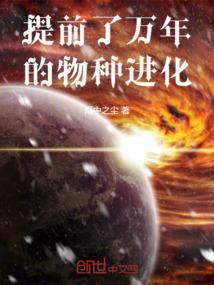 傻王诱妻：公主娘子要抱抱