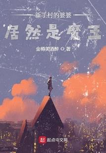 快穿游戏世界
