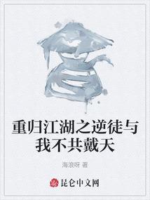 大凶魔神