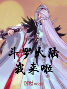 清宫情史：梦锁清城