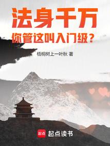 黯无边界