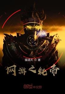 恶魔少爷索吻负债千金
