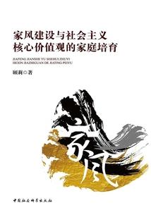 诸天从水浒开始