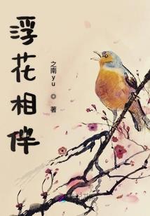 网游之幻梦世界