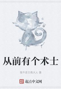重生后我成了惑国妖姬