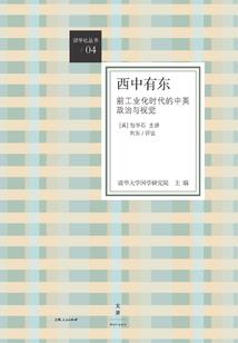 凤涅凰重生