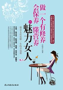 脊兽传说