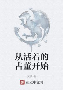 破碎效应生态圈