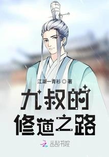 茉雪与高进