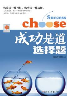 风雨楚歌