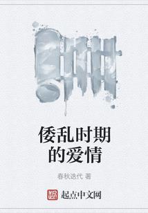 凝眸相思