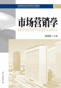 天意不绝炎汉