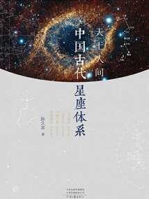 网游之高手寂寞