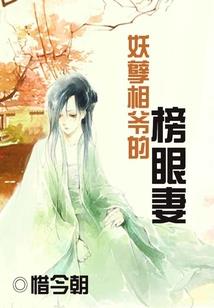 化星辰