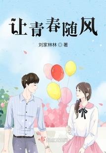 送你一世繁华