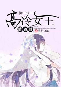 霸道总裁吻妻上瘾