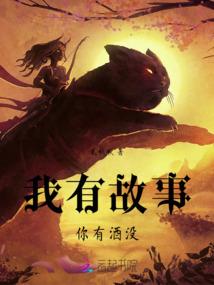 第三操控