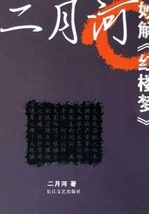君缱绻