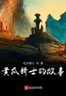 纵剑仙途