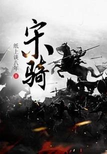 我是中师生