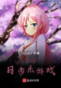 神宠养成学院
