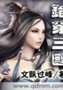 快穿之我要当女主