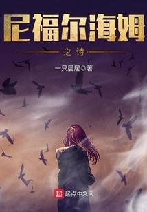 玛雅王子