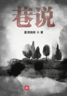 花千骨小番外