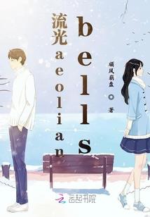 暮雪流年姻缘错