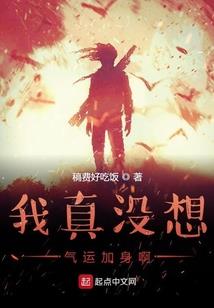 安乐星