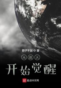末世星际战舰