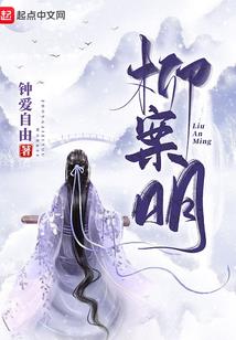 我邻座的怪同学