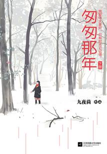 可怕的剑技