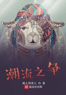 修罗使者
