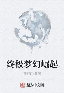 很高兴能遇见你